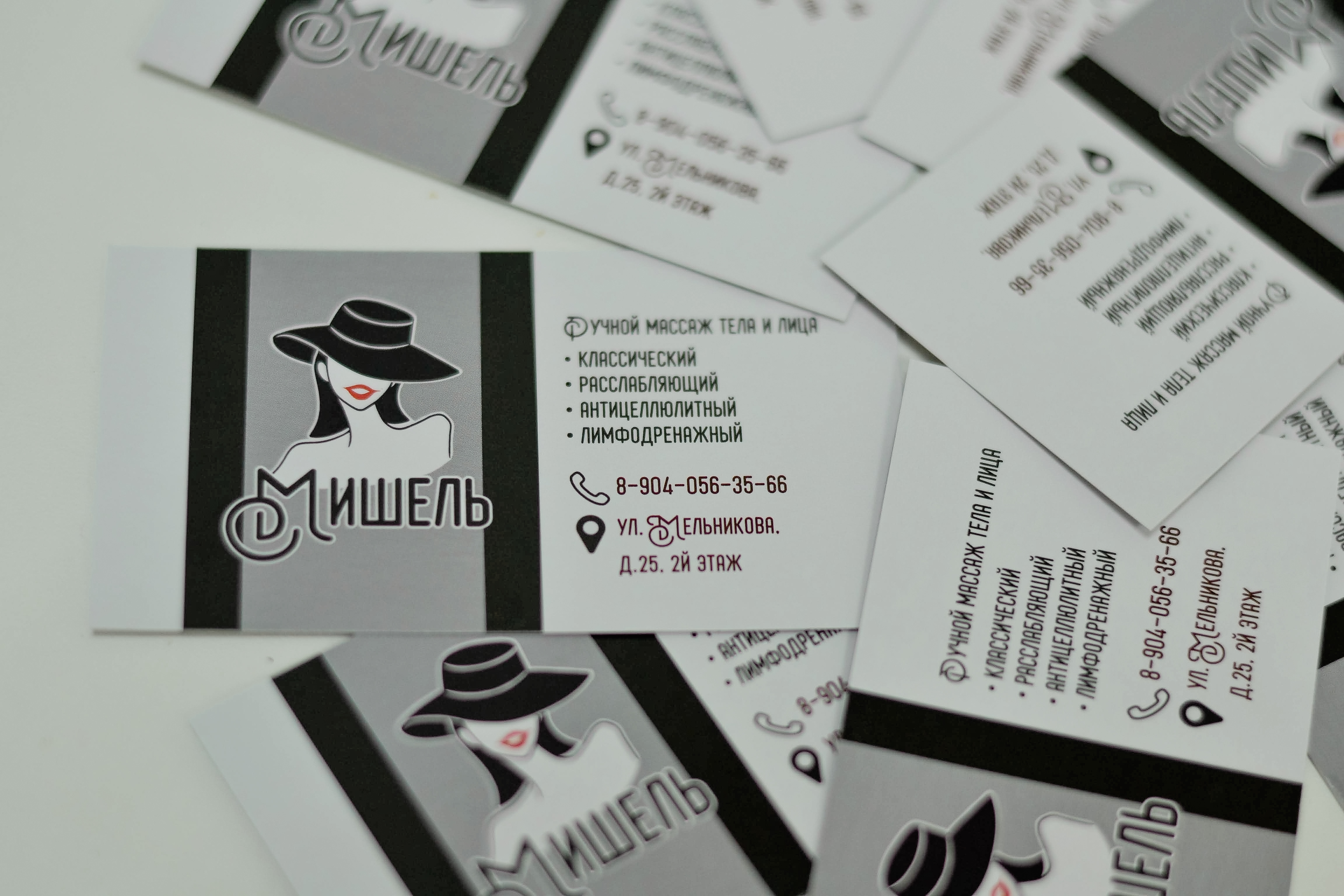 абонементы лазерной эпиляции